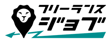 フリーランスジョブ