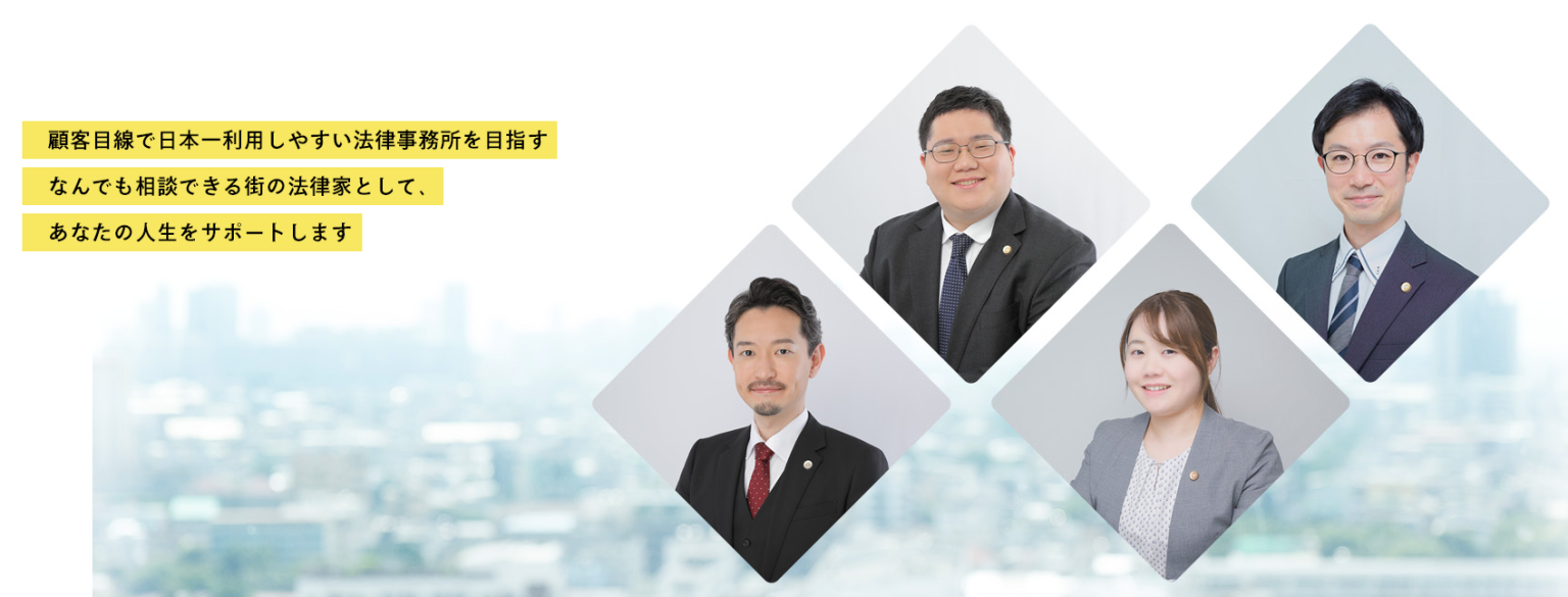 【全国版】フリーランス向け法律相談ができる弁護士事務所｜フリーランス×法律トラブルに強い全国の弁護士事務所を厳選して紹介 | フリーランスジョブ